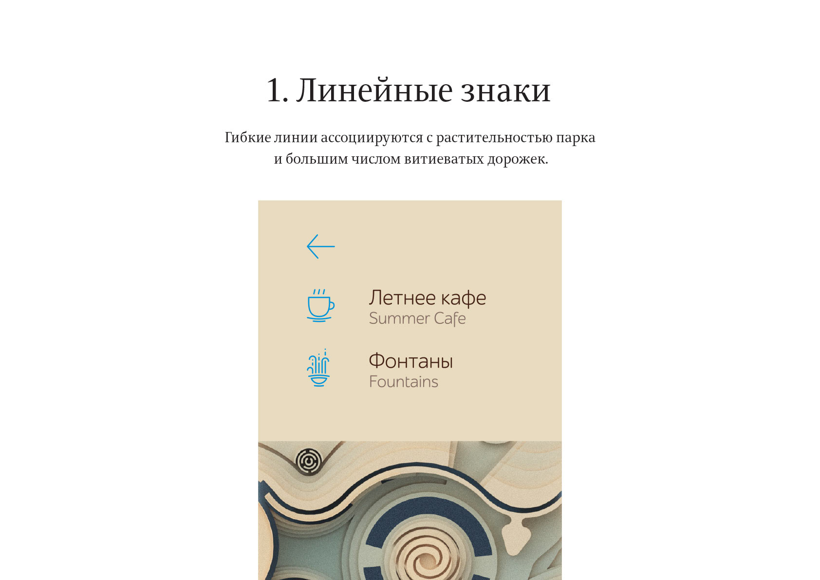 fc krasnodar process icons concept_1 1