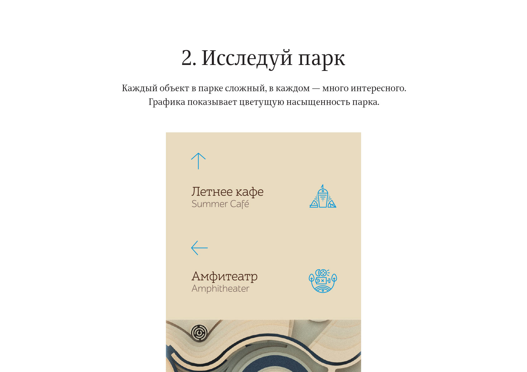 fc krasnodar process icons concept_2 1