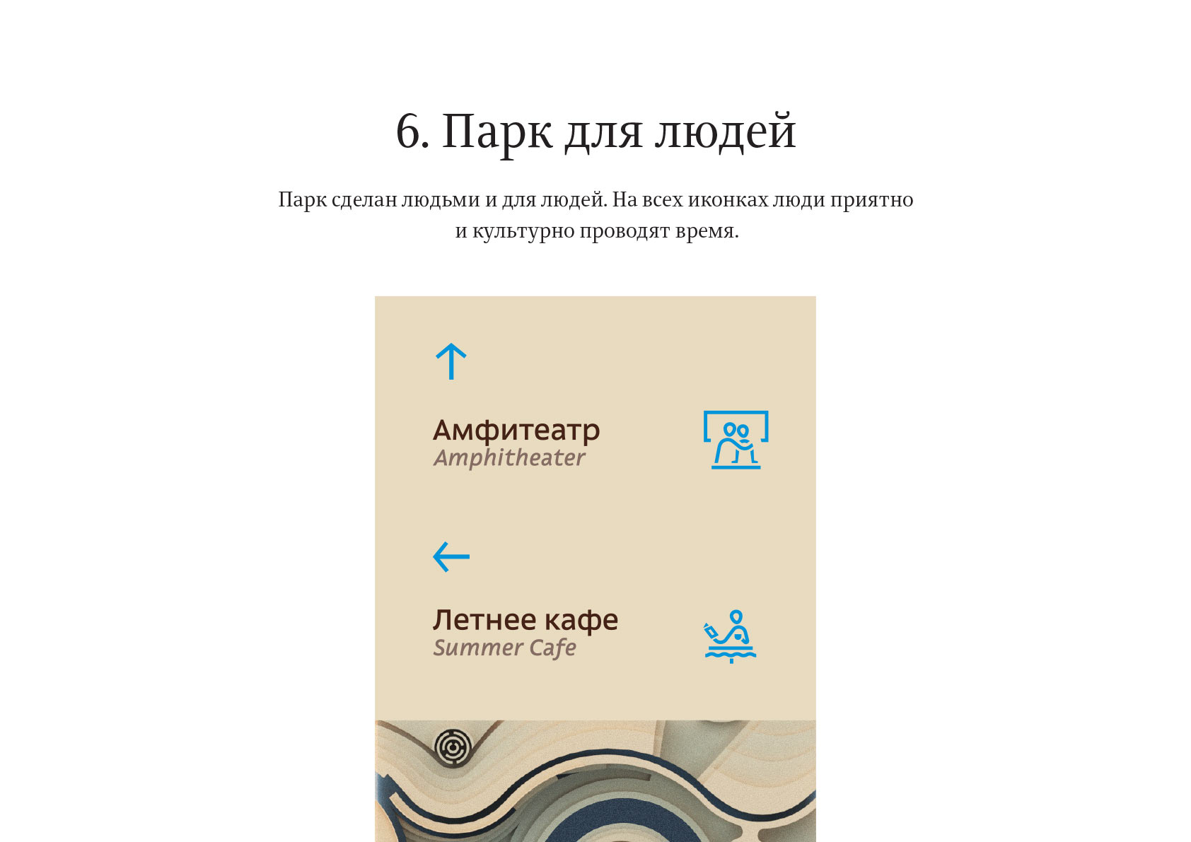 fc krasnodar process icons concept_6