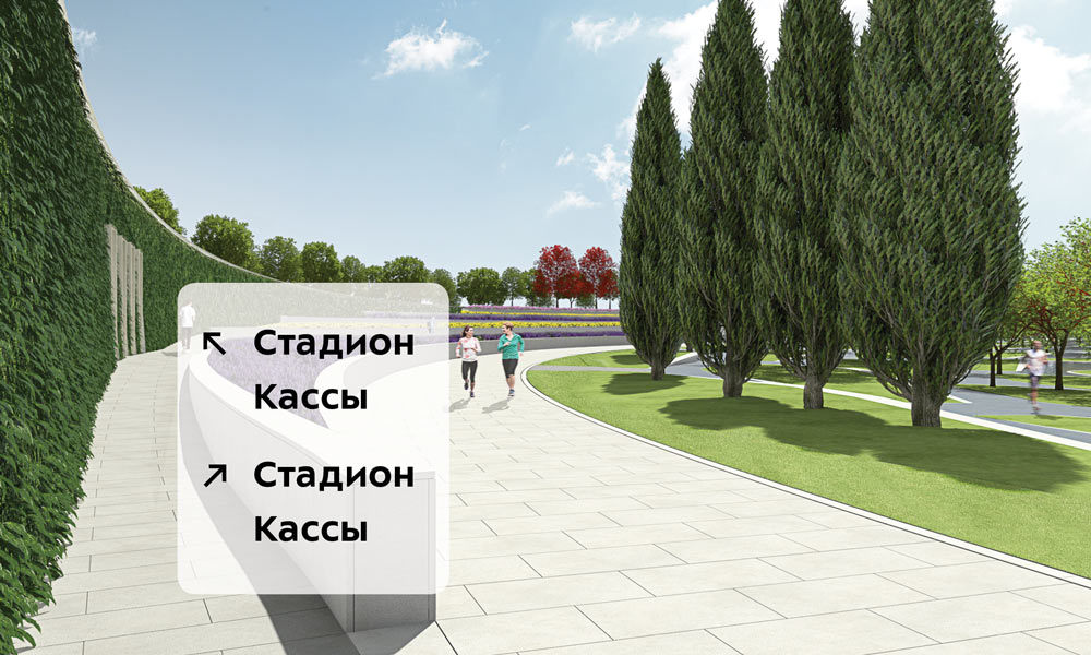 fc krasnodar process park_difficulties_1