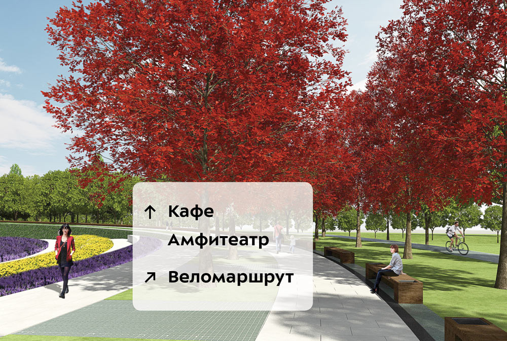 fc krasnodar process park_difficulties_6