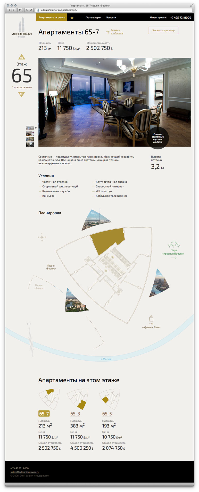 federation site3 apartments 35