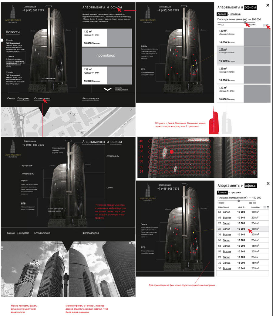federationtower site3 process 03