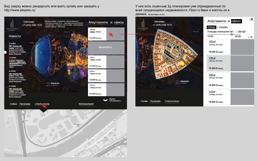 federationtower site3 process 04