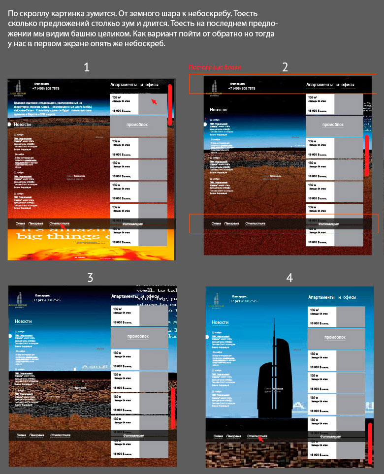 federationtower site3 process 06