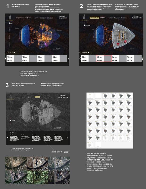 federationtower site3 process 07