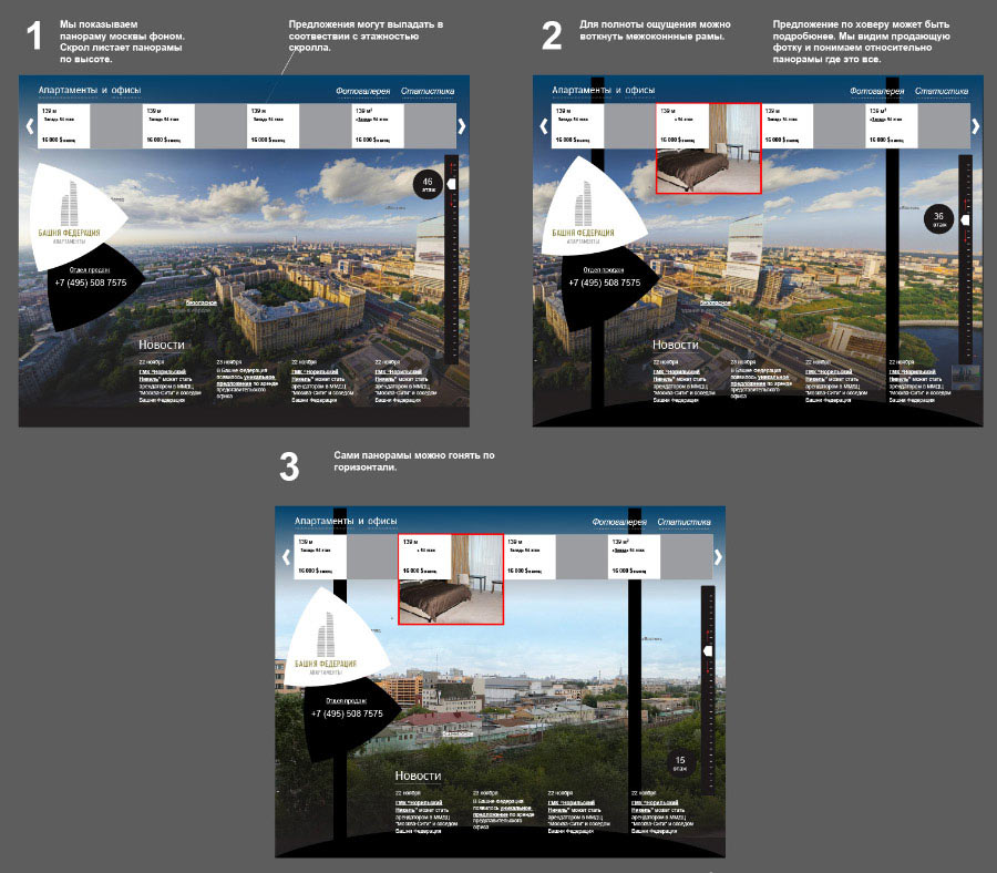 federationtower site3 process 09