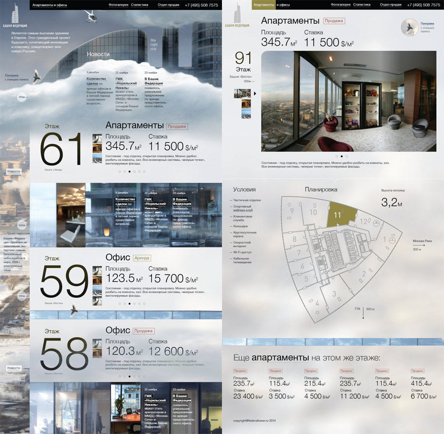federationtower site3 process 12