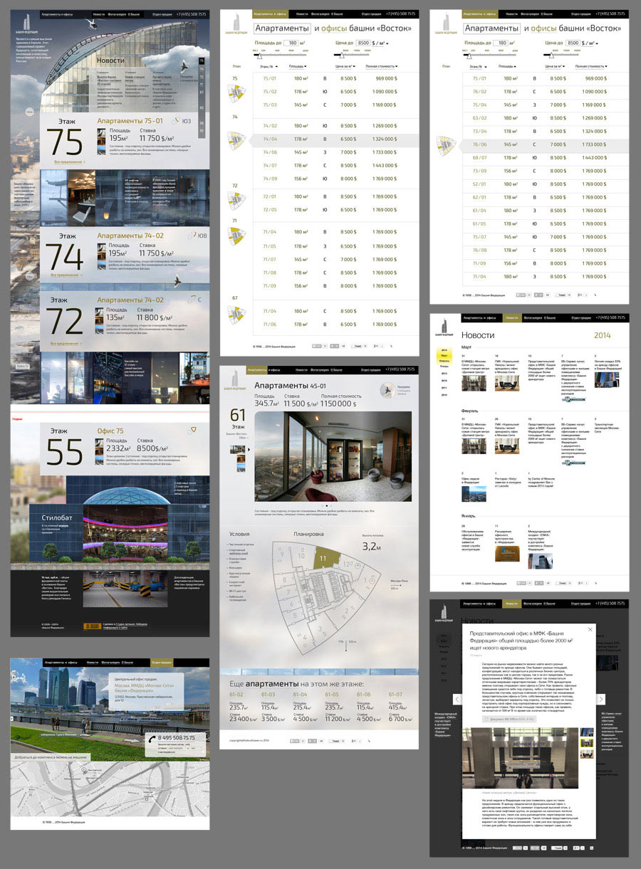 federationtower site3 process 13