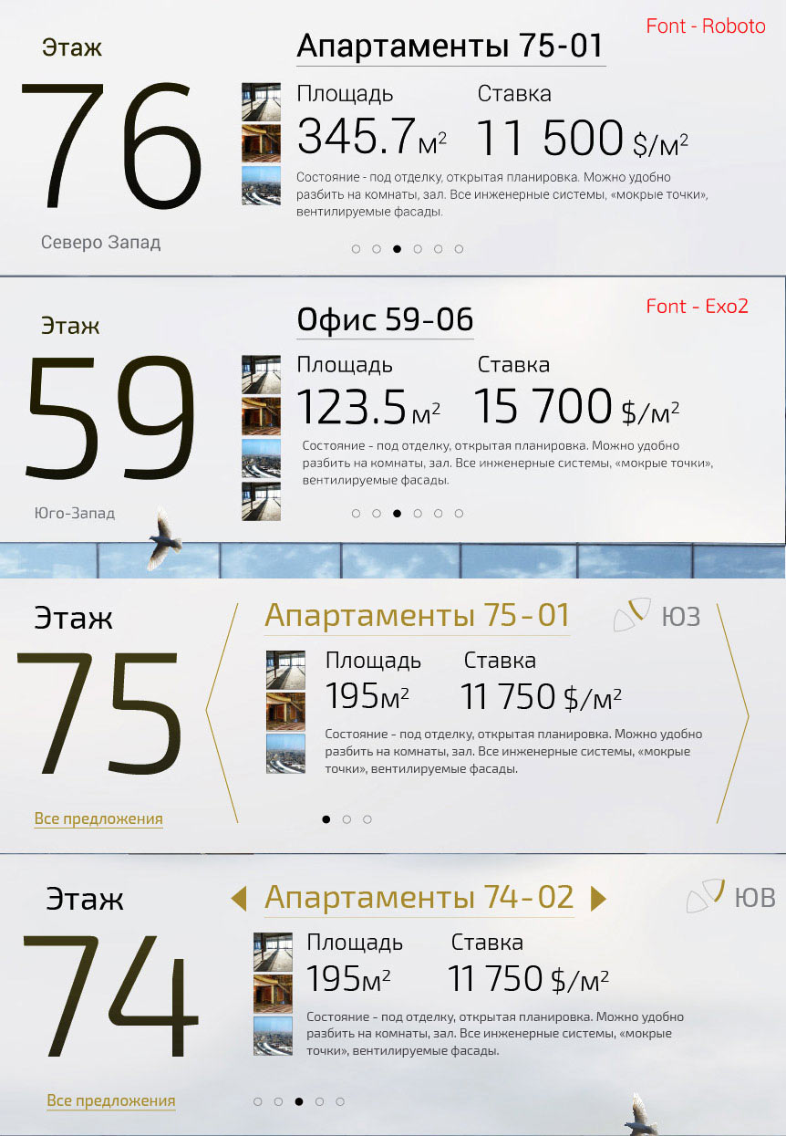 federationtower site3 process 14