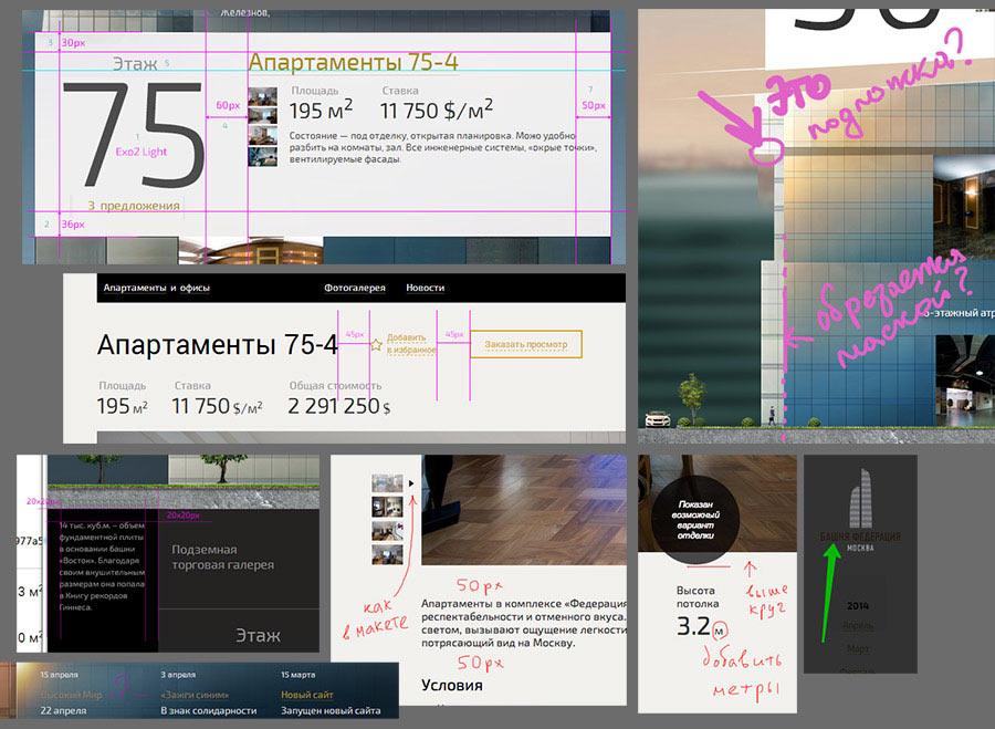 federationtower site3 process 19