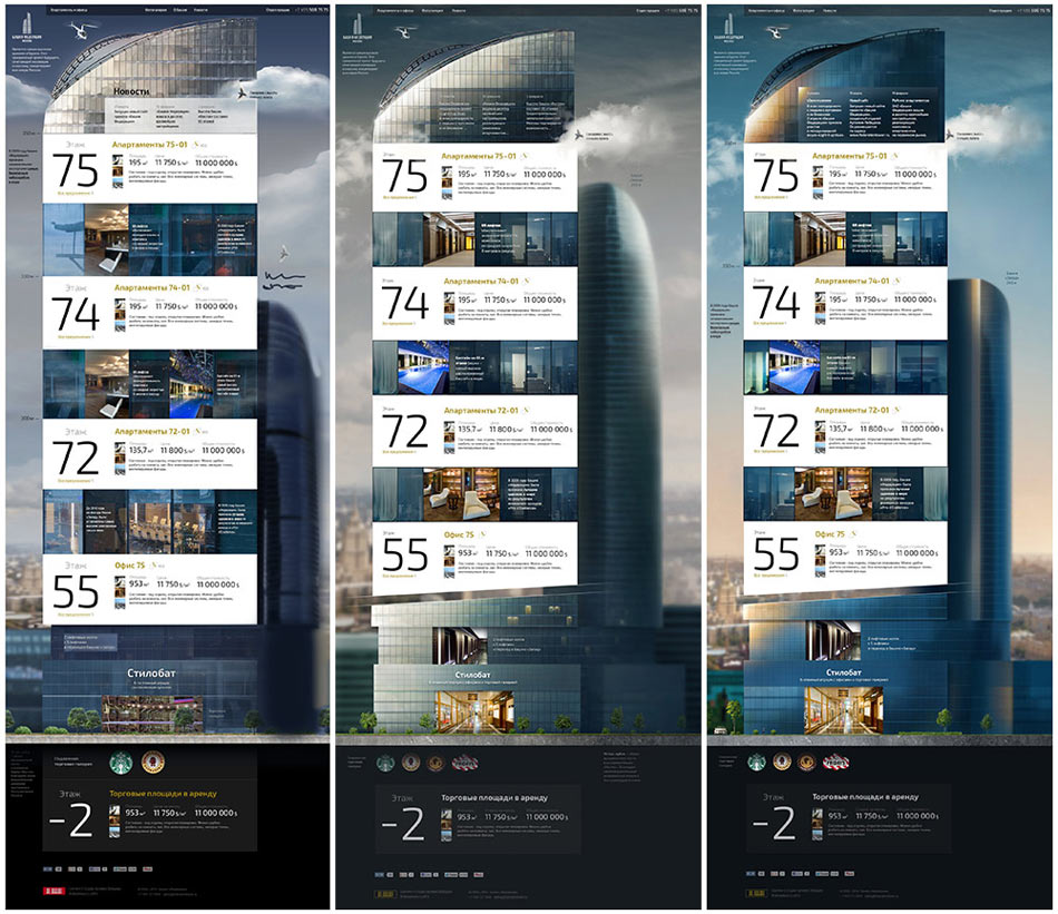 federationtower site3 process 20