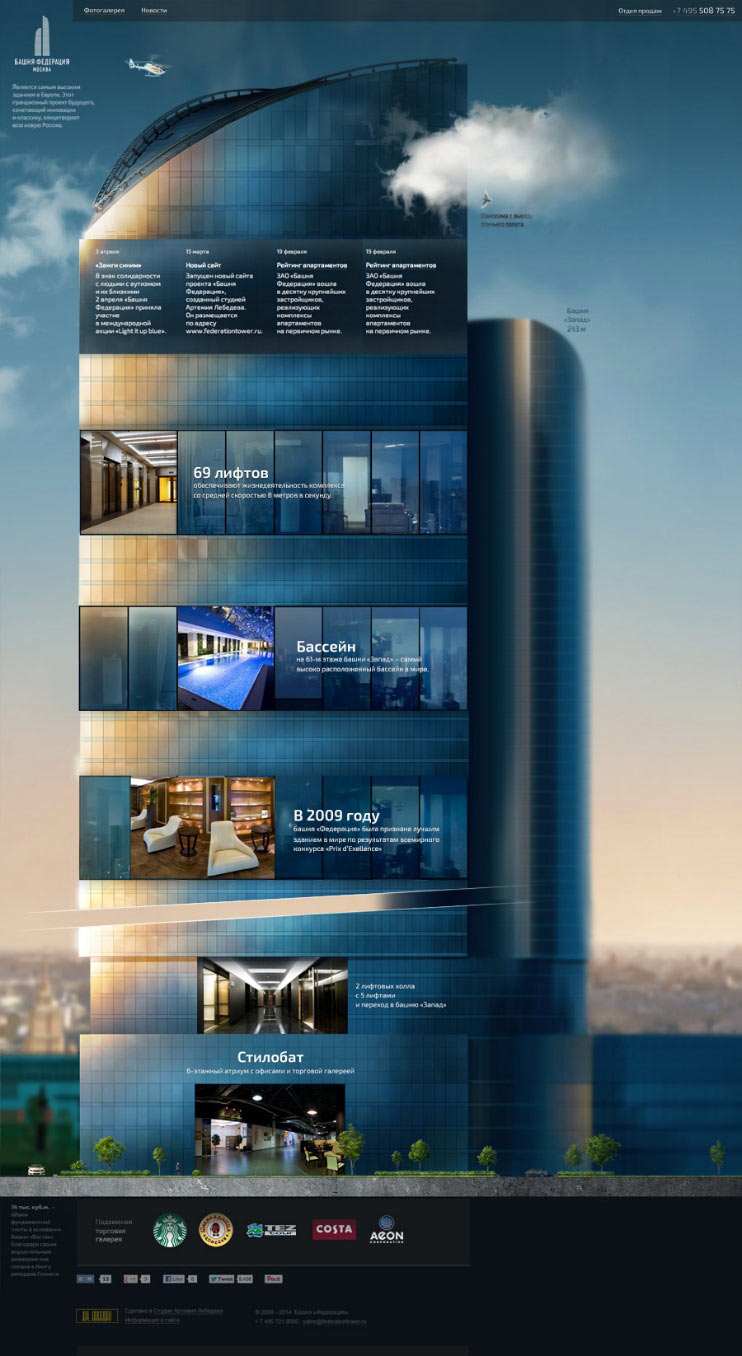 federationtower site3 process 22