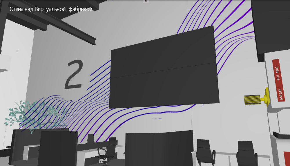 ff interior process 38