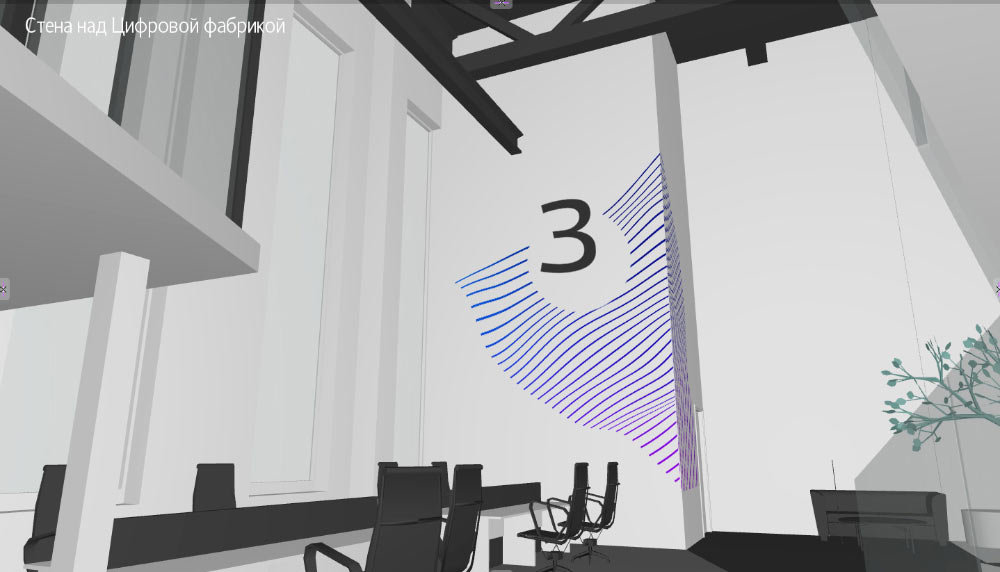 ff interior process 39