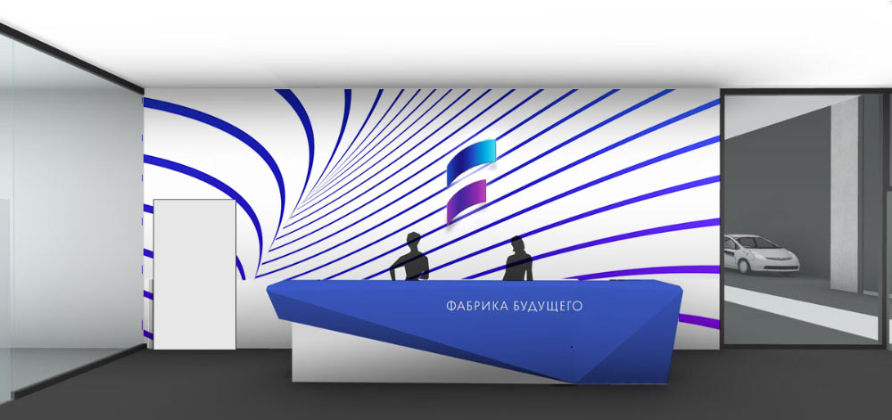 ff interior process 41