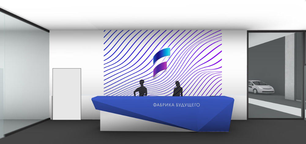 ff interior process 42