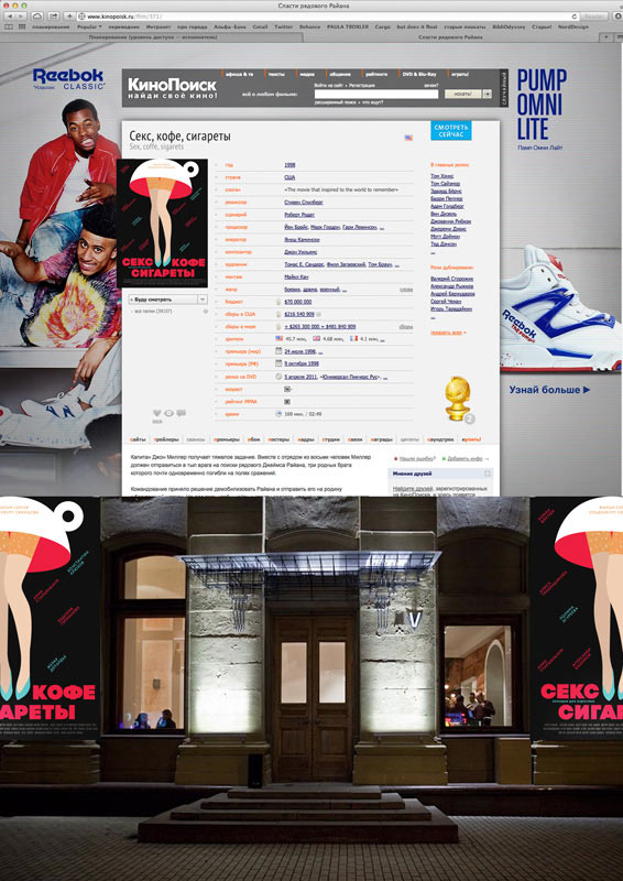 sex coffee cigarettes process 22