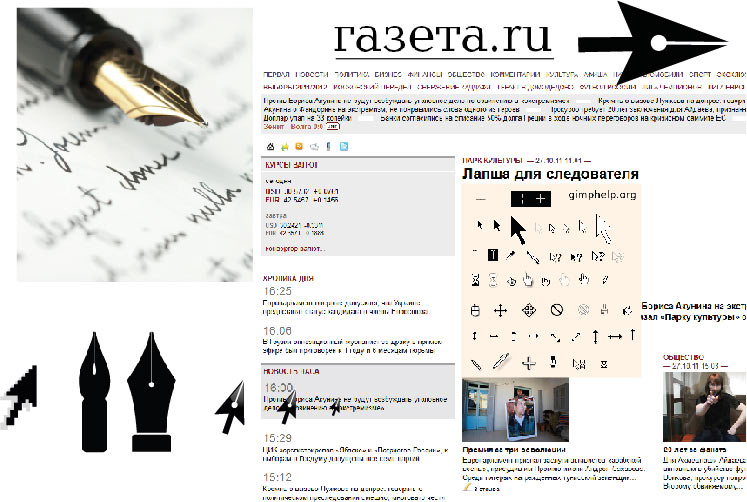 gazeta.ru logo process 06
