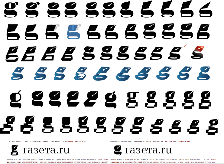 gazeta.ru logo process 10