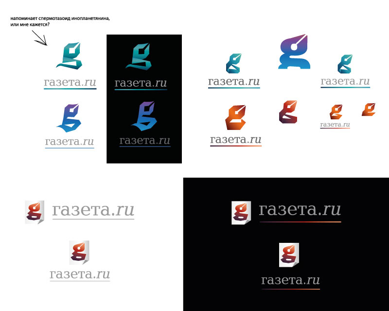 gazeta.ru logo process 13