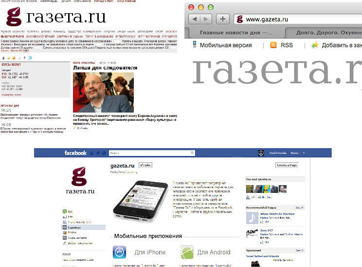 gazeta.ru logo process 18