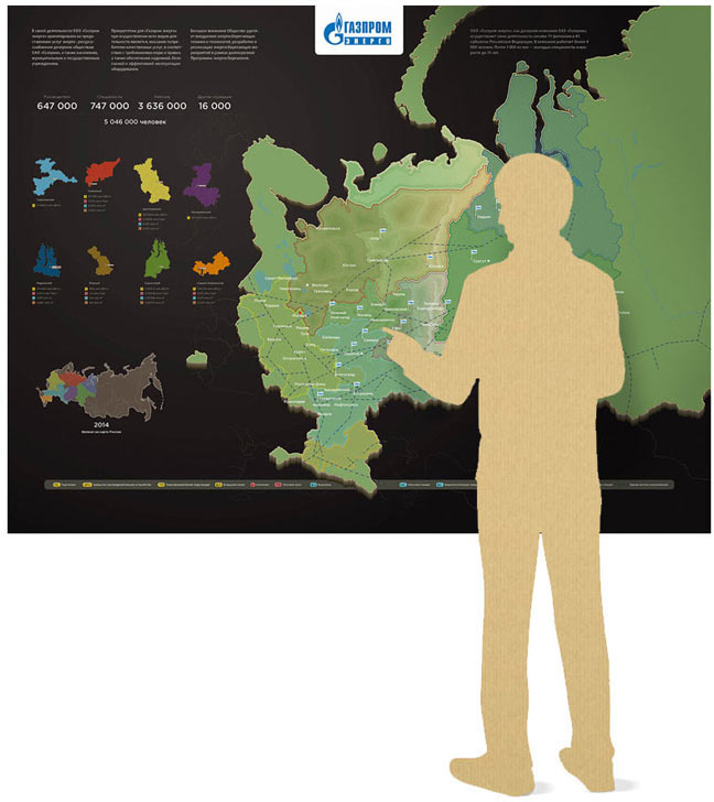 gazprom energo process 15