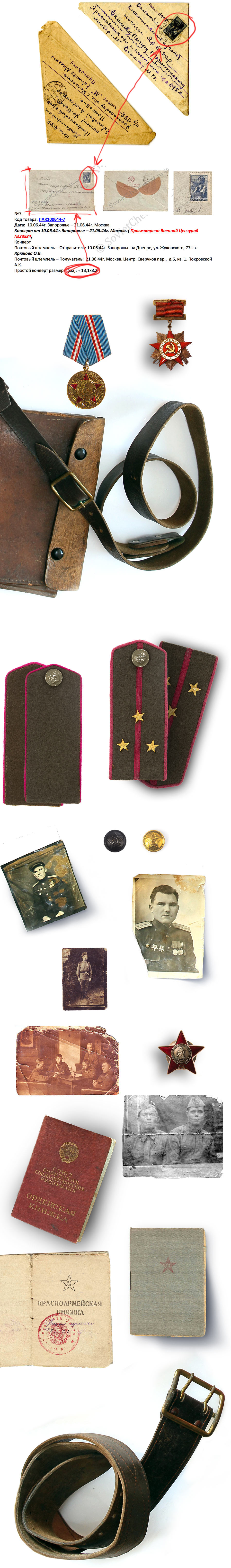 gazprom our victory process 20