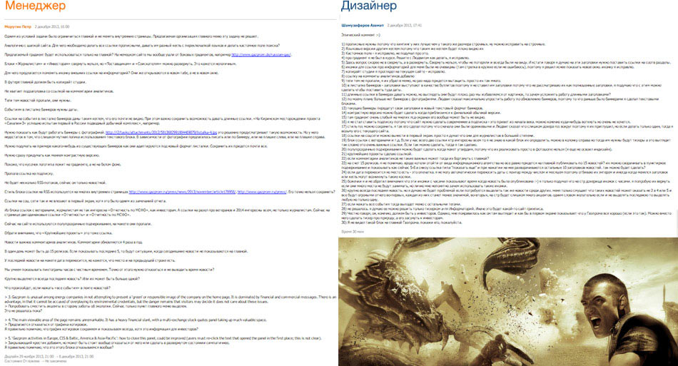 gazprom site2 process 03