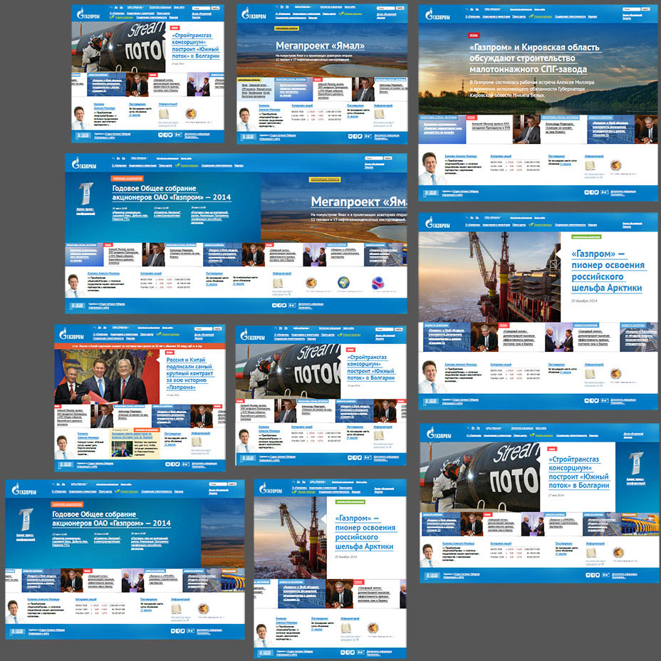 gazprom site2 process 16