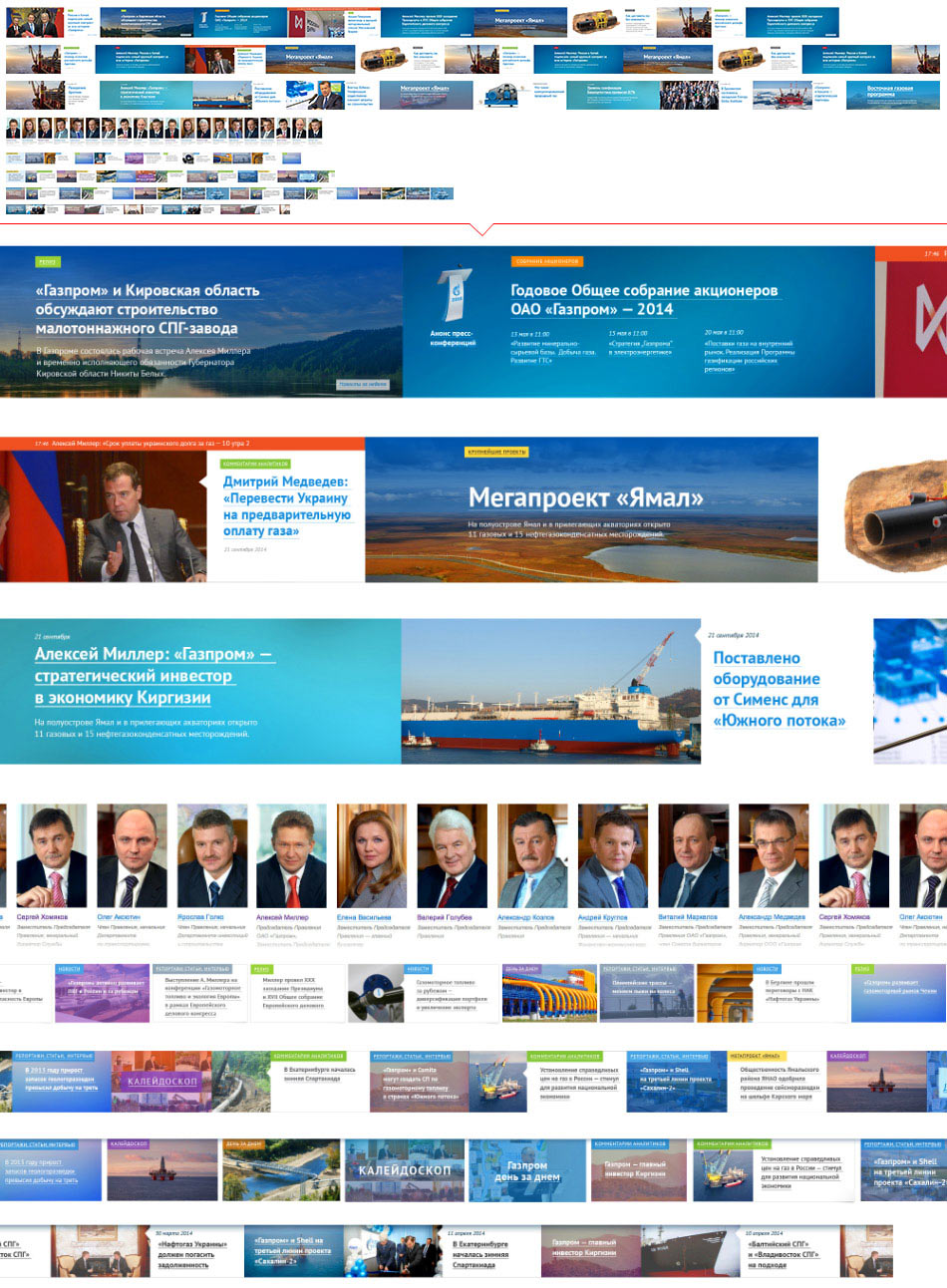 gazprom site2 process 18