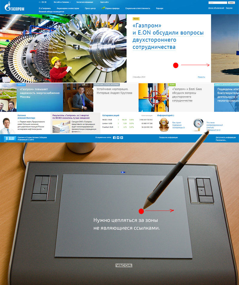 gazprom site2 process 21