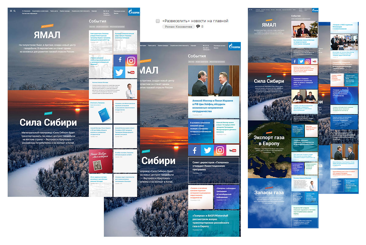 gazprom site3 process 23