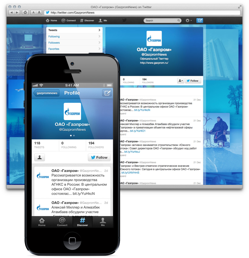 gazprom social twitter