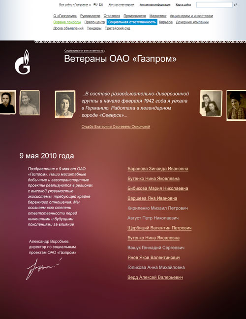 gazprom veterans prc 02