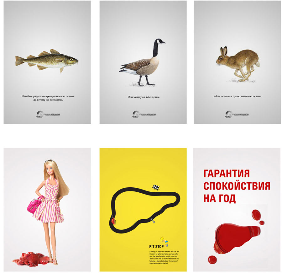 gepatitu net process 03