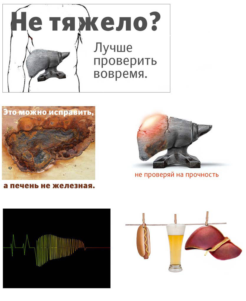 gepatitu net process 05