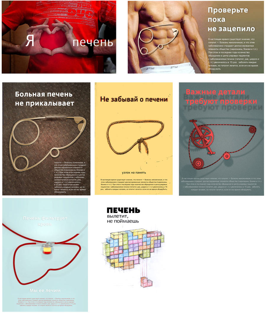 gepatitu net process 07