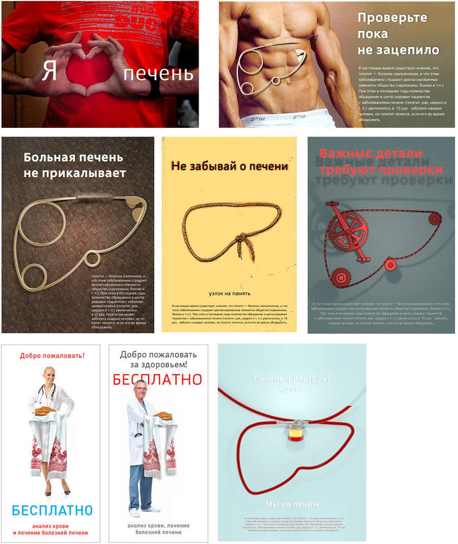 gepatitu net process 09