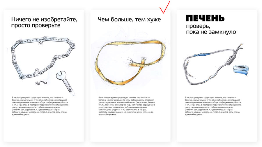 gepatitu net process 11