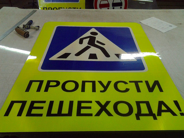 gibdd72 ped xing process 01