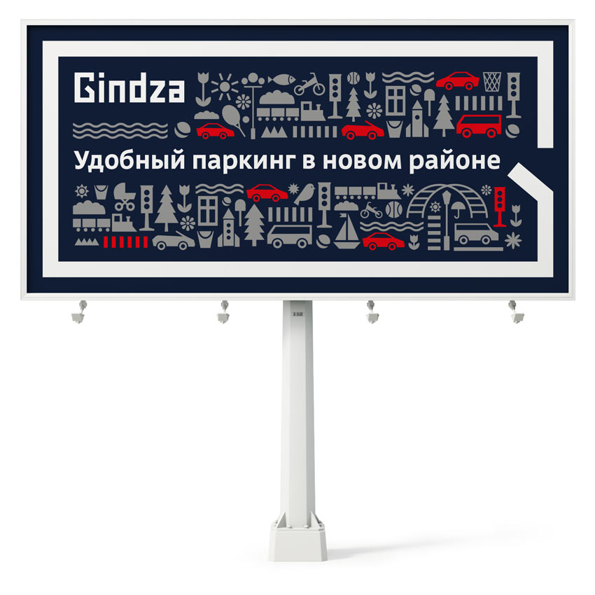 gindza identity billboard