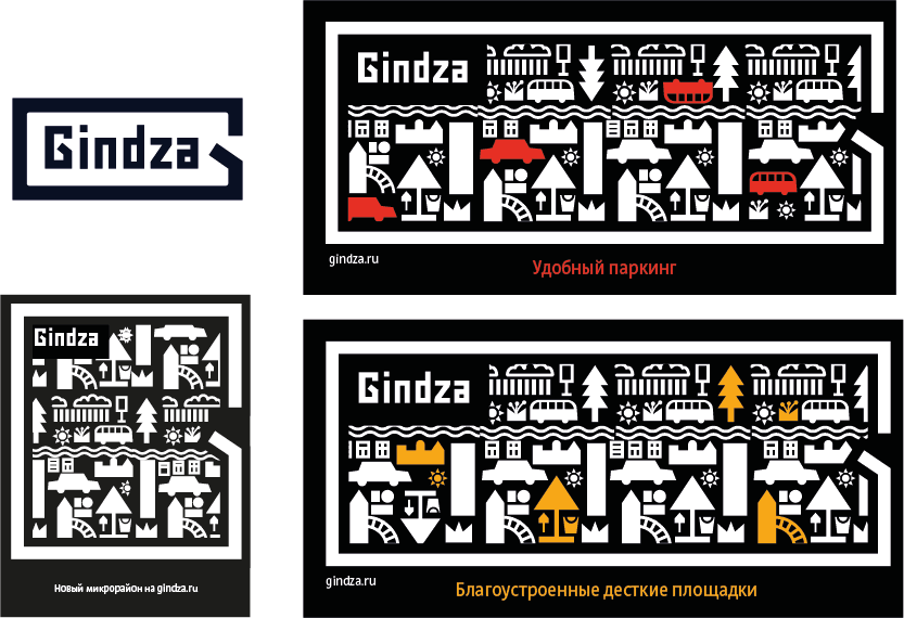 gindza identity process 12