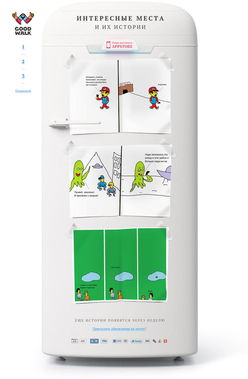 good walk site process 06