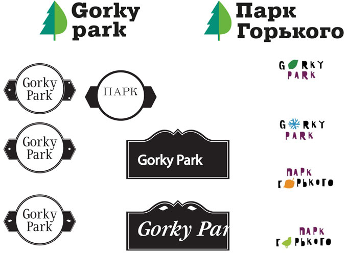 gorky park process 02
