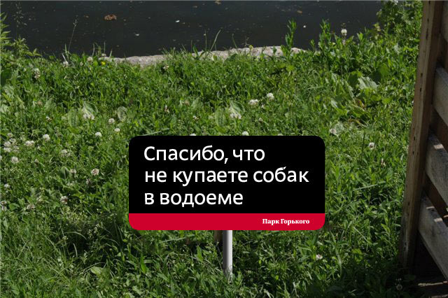 gorky park ad process 27