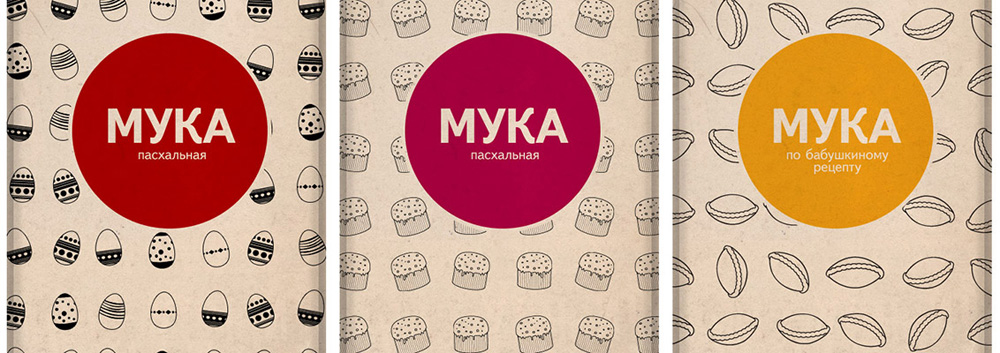 pirozhki process 16a