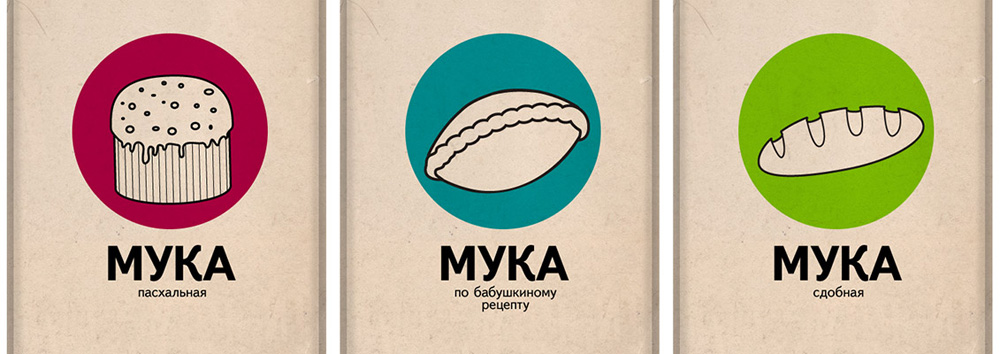 pirozhki process 17a