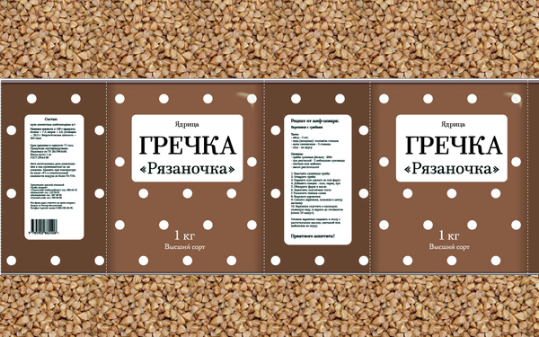 grain holding grechka