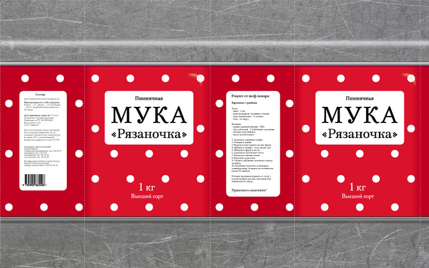 grain holding muka 6